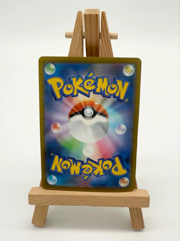Pokémon Card - Regidrago V SR 107/098 S12 Paradigm Trigger Japanese