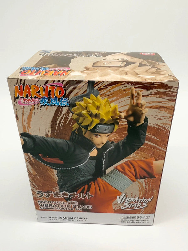 Naruto Shippuden: Vibration Stars Uzumaki Naruto Banpresto Collectible Figure