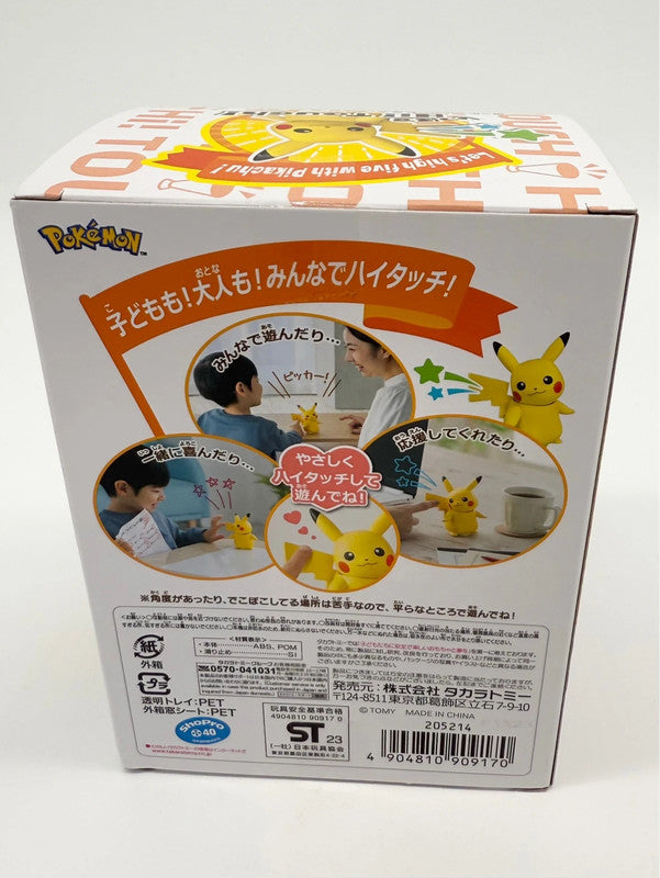 New Pokemon Hi! Touch (High Five) Pikachu Figure Japan
