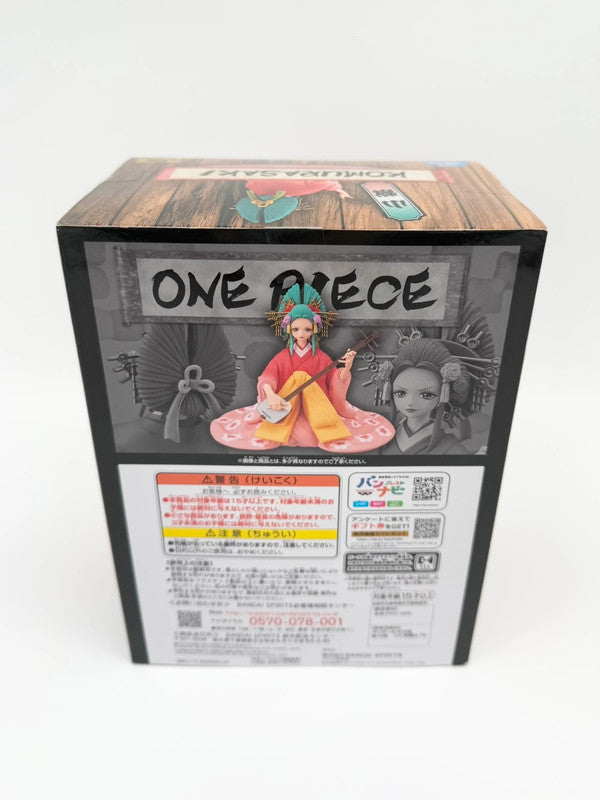 Banpresto One Piece DXF Grand Line Lady Extra Komurasaki Figure Japan