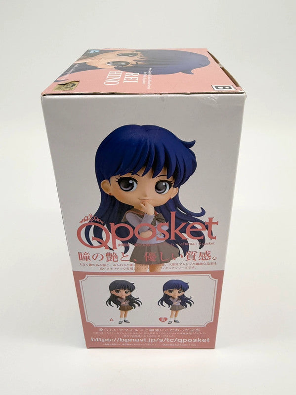 Sailor Moon Rei Hino QPosket Official Figurine