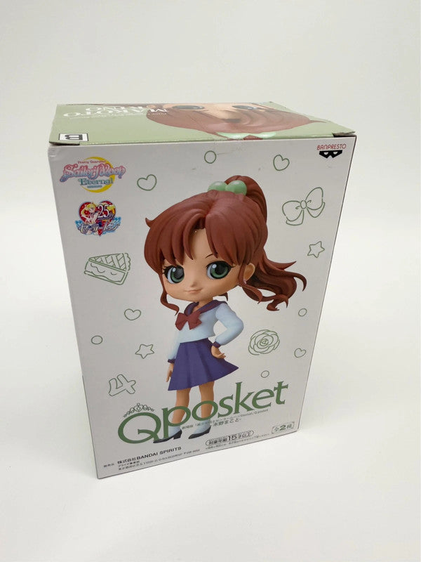 Sailor Moon Makoto Kino Q Posket Official Bandai Figurine