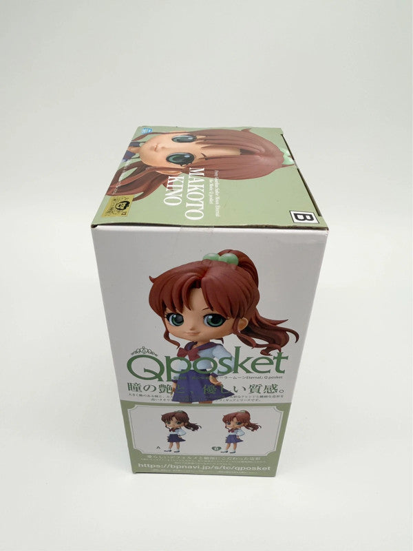 Sailor Moon Makoto Kino Q Posket Official Bandai Figurine