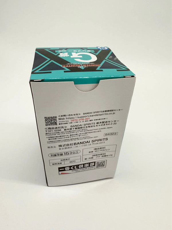 Hunter x Hunter Revenge of Scarlet Blind Box Plastic Cup