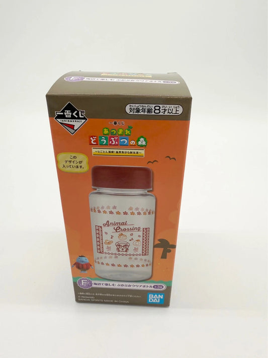 Animal Crossing Official Bandai Ichiban Kuji Water Bottle