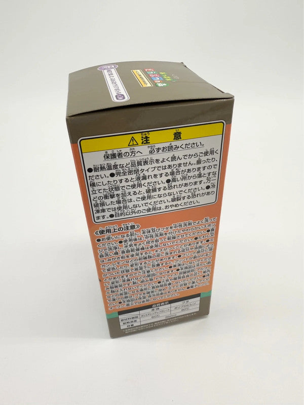 Animal Crossing Official Bandai Ichiban Kuji Water Bottle