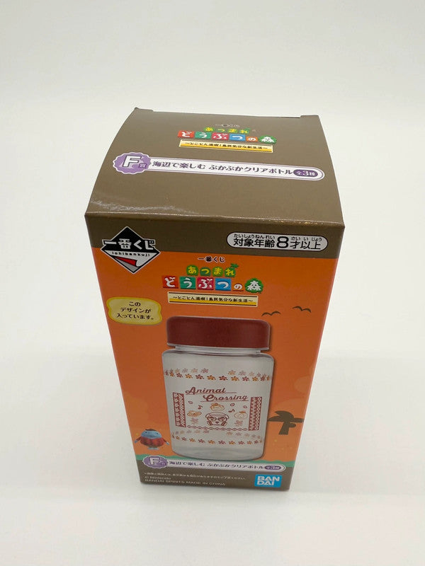 Animal Crossing Official Bandai Ichiban Kuji Water Bottle