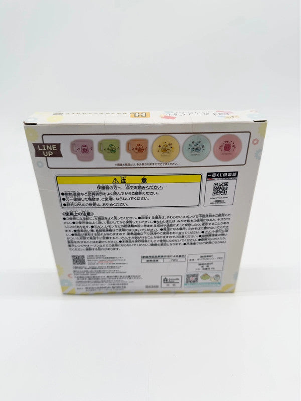 Sumikko Gurashi San-X Plastic Small Plate