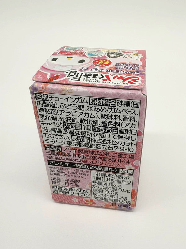 Sanrio Official Blind Box Keychain