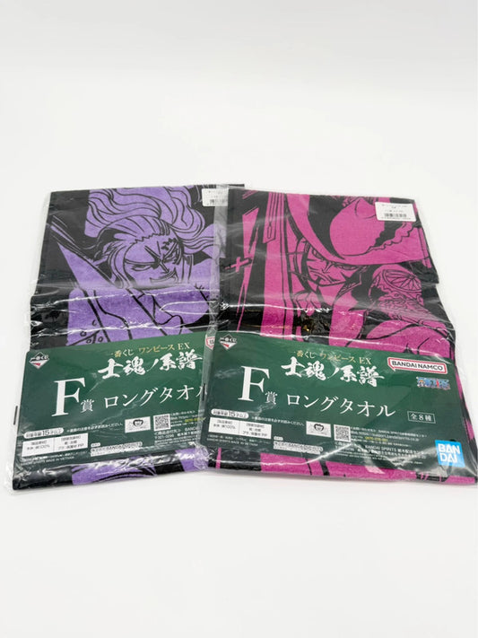 One Piece Hand Towel Bundle of 2 Ichiban Kuji Official Bandai Products Pink & Purple