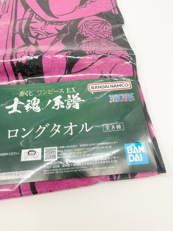 One Piece Hand Towel Bundle of 2 Ichiban Kuji Official Bandai Products Pink & Purple
