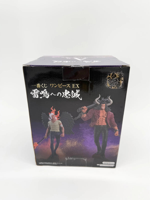 One Piece Kaidou Official Bandai Namco Large Figurine