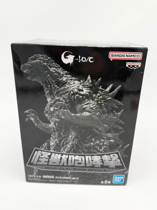 Bandai Namco Godzilla G-10 Monsters Roar Attack Figurine Large