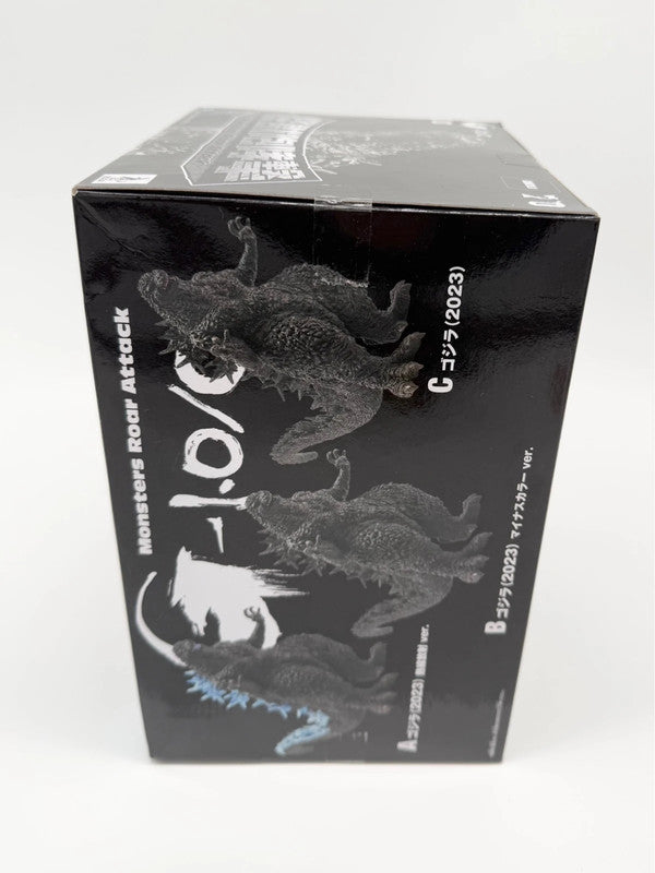 Bandai Namco Godzilla G-10 Monsters Roar Attack Figurine Large