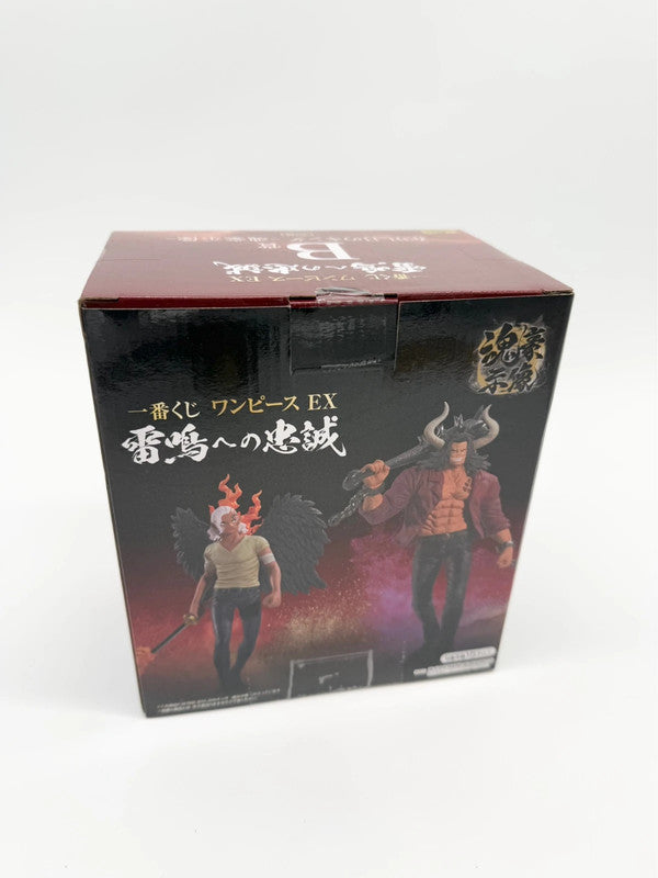 One Piece King of the Days Official Bandai Ichiban Kuji Large Figurine