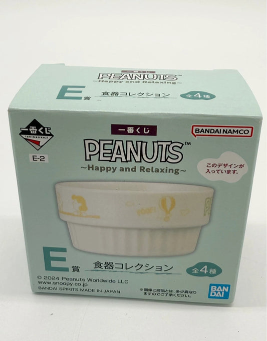Peanuts Snoopy Happy & Relaxing Ramekin