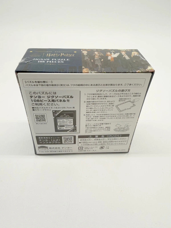 Harry Potter Japanese Kawaii Style Jigsaw Puzzle Mini 108Pcs