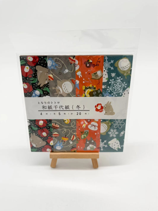 Studio Ghibli Origami Paper Sheets Totoro Winter Style (20 Sheets, 15cm x 15cm Each)