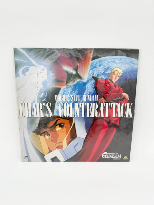 Mobile Suit Gundam ‘Char’s Counter Attack’ Laser Disc Retro