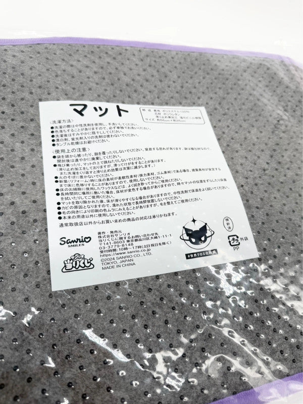 Kuromi Sanrio Floor Mat / Rug 56x135cm