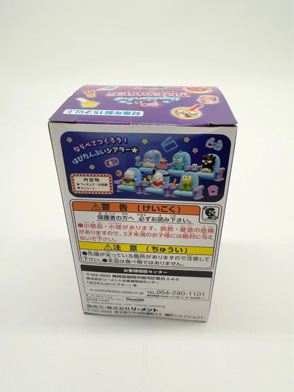 Re-Ment Sanrio Official ‘Hapidanbui Theater’ Blind Box Figurine X1
