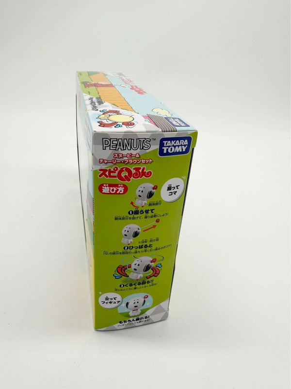 Peanuts Snoopy Takara Tomy Spi-Q Run Set