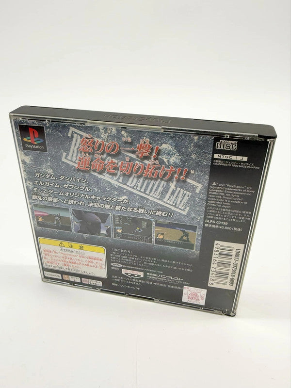 Real Robot Battle Line [Japan Import] Ps1 game