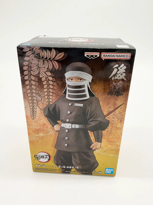 Goto (Kakushi) Banpresto Figure Sepia Version, New - Demon Slayer