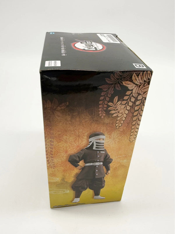 Goto (Kakushi) Banpresto Figure Sepia Version, New - Demon Slayer