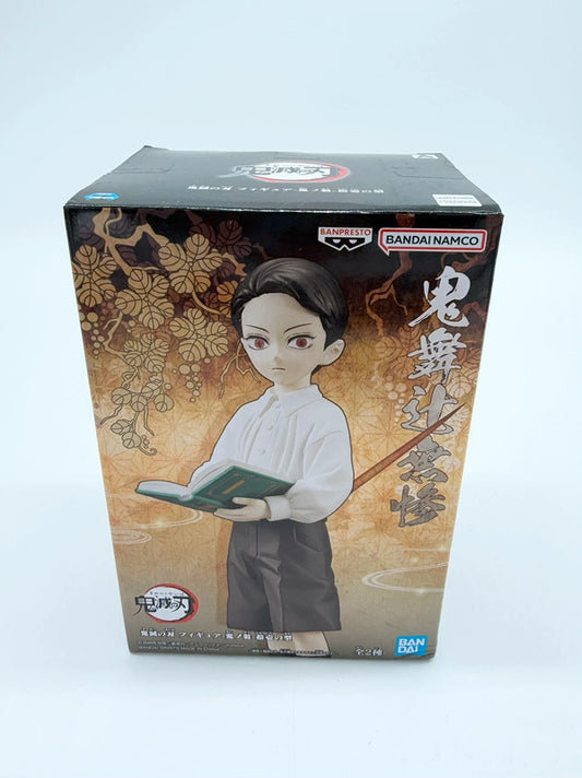 Muzan Kibutsuji Child Sepia Style Banpresto Figure Demon Slayer