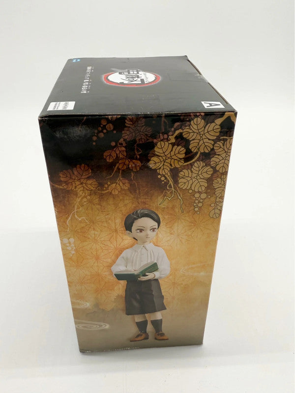 Muzan Kibutsuji Child Sepia Style Banpresto Figure Demon Slayer