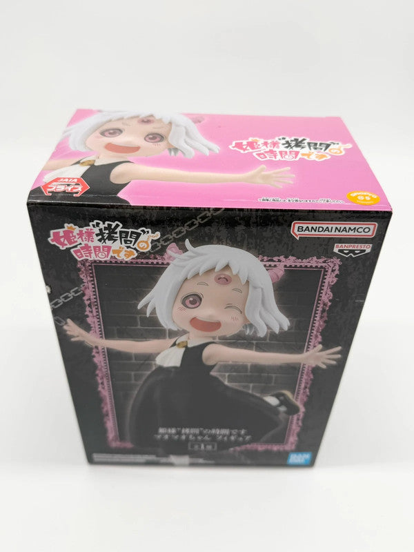 Banpresto It's time for princess "torture" Maomao-chan Figure Japan import