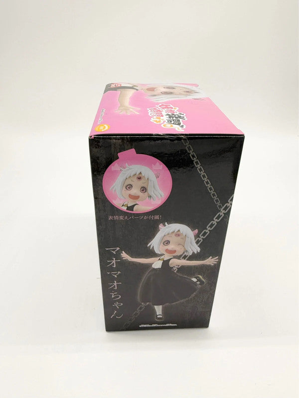 Banpresto It's time for princess "torture" Maomao-chan Figure Japan import
