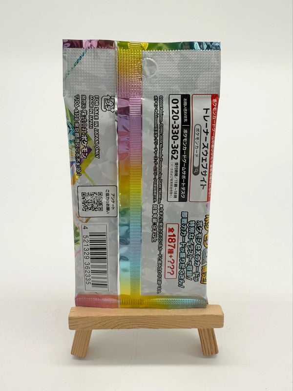 Pokémon Cards Game - High Class Pack Festival ex sv8a Single Pack Japanese