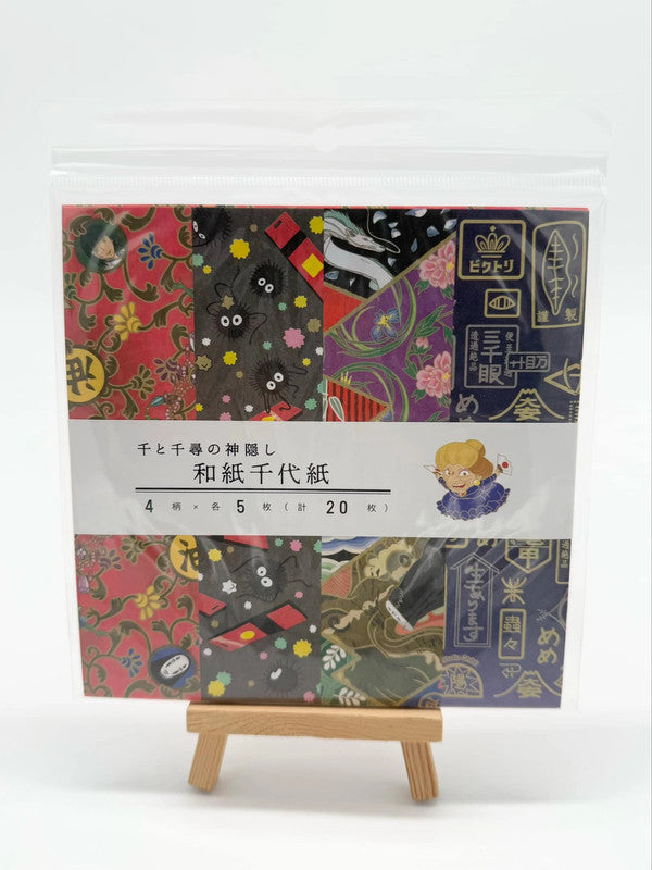Studio Ghibli Spirited Away Origami Set New and Sealed
