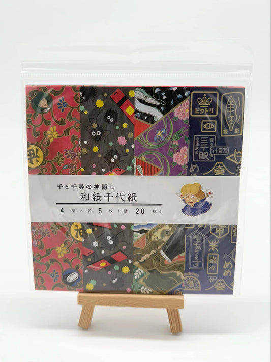 Studio Ghibli Spirited Away Origami Set New and Sealed
