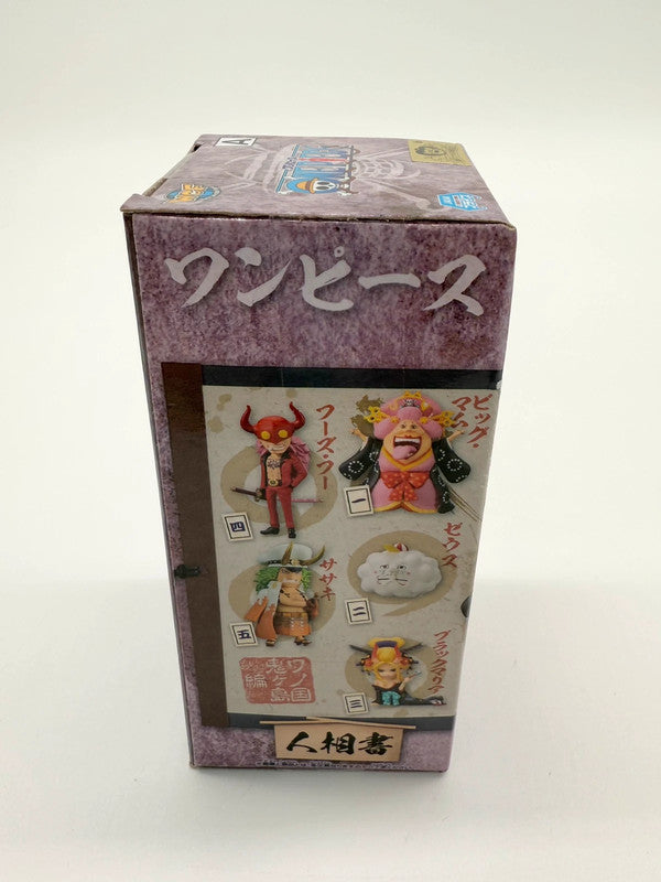 One Piece Banpresto Queen Mama / Big Mom Statue Small