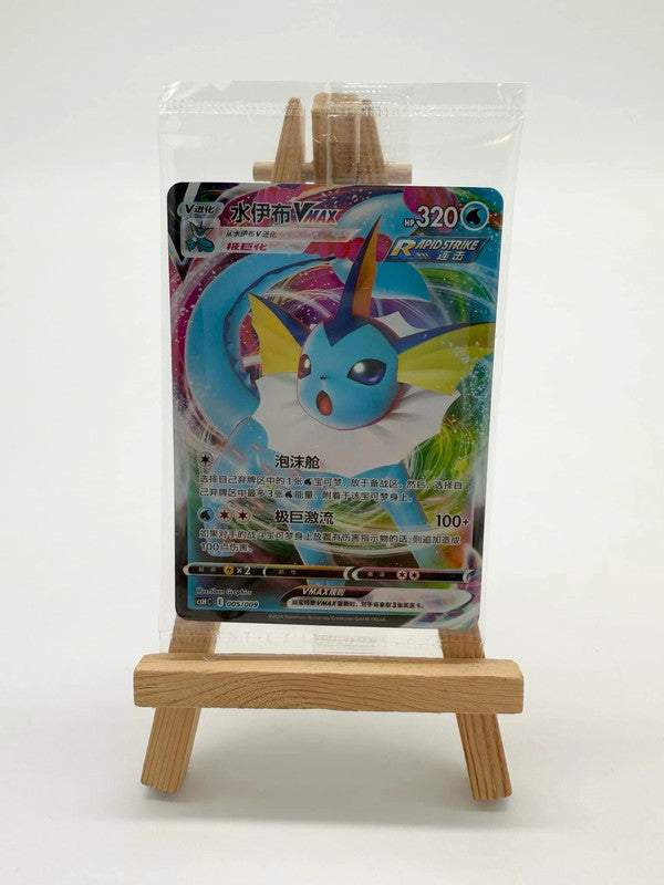 Pokémon Chinese CCG Card 005/009 Vaporeon VMAX Promo Sealed