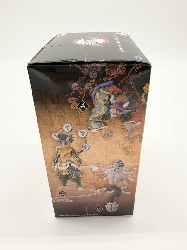 Demon Slayer: Kimetsu No Yaiba Figure - Oni Sou Pickuptamatsubo Bandai Spirits