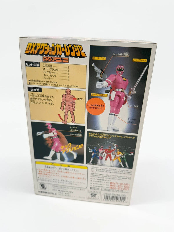 Power Rangers Turbo Carranger Pink racer Action Figure Toy 1996 Bandai Japan