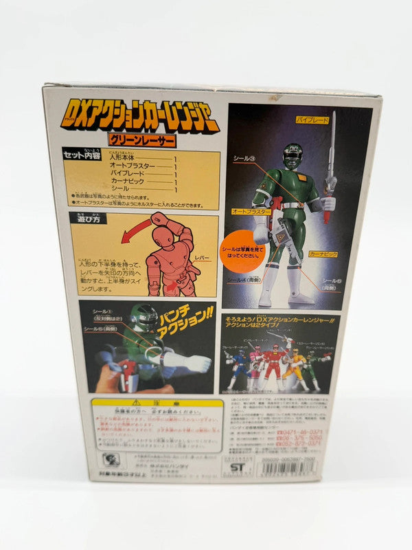 Power Rangers Turbo Carranger DX Action Figure Green Bandai Vintage 1996
