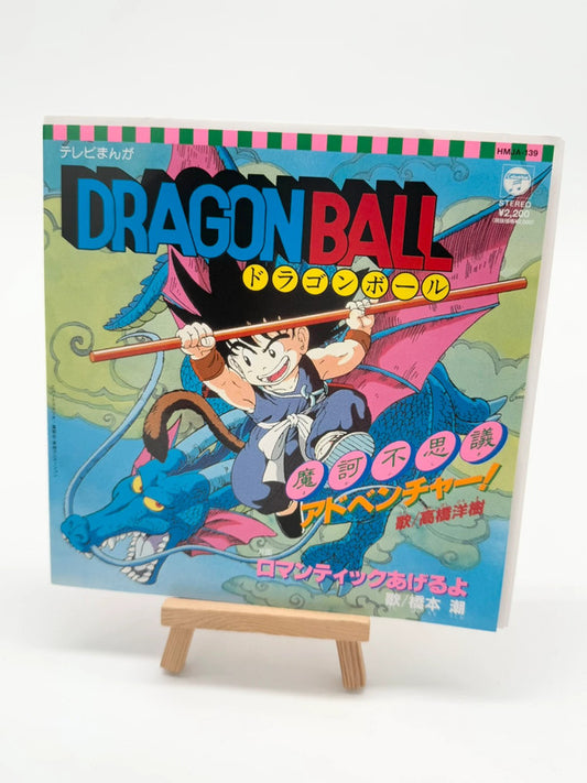 Dragon Ball Mysterious Adventure Romantic Ageru Record 7” Vinyl