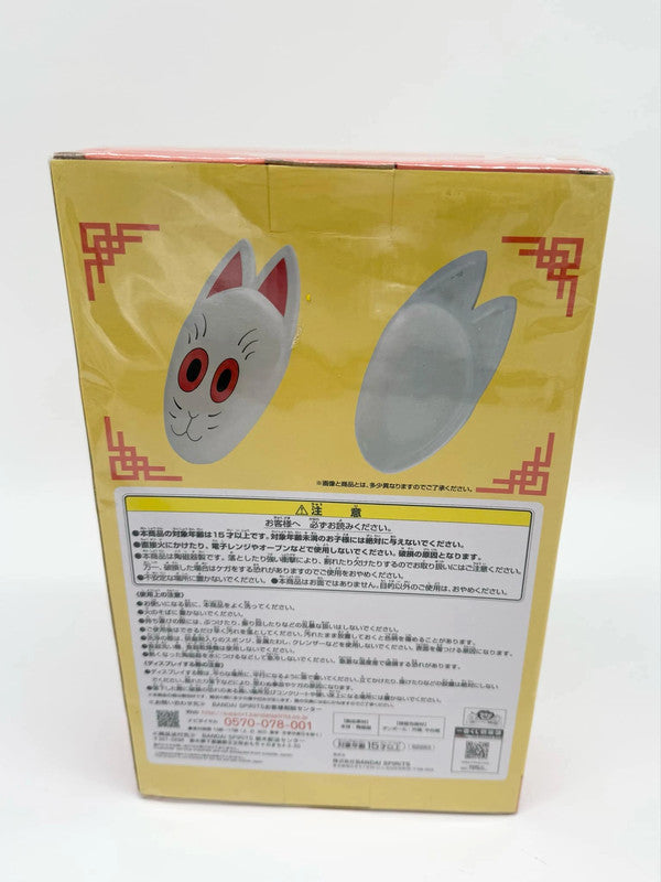 Dragon Ball Bandai Ceramic Plate New Sealed