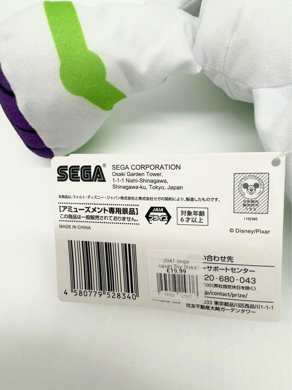 Disney Toy Story Buzz Lightyear Plush Soft Toy Sega Japan Import
