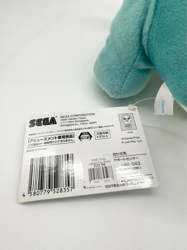 Disney Toy Story Trixie Dinosaur Plush Soft Toy Sega Japan Import
