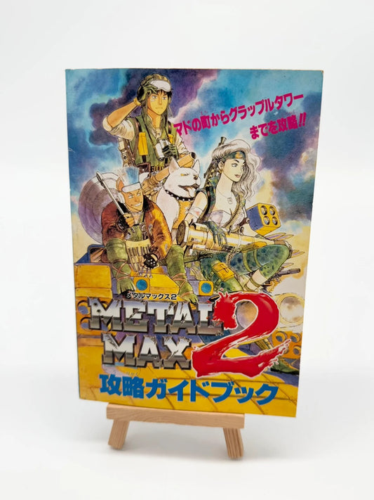 Metal Max 2 Guide Book Japanese