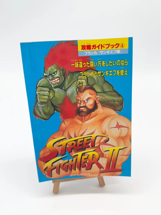 Street Fighter 2 Capcom Guide Book Japanese