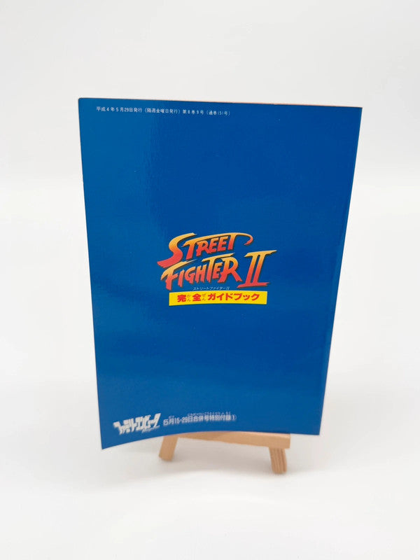 Street Fighter 2 Capcom Guide Book Japanese
