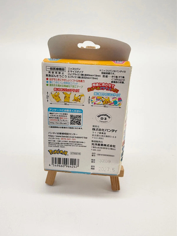 Pokemon Official Japan Plasters / Bandaids