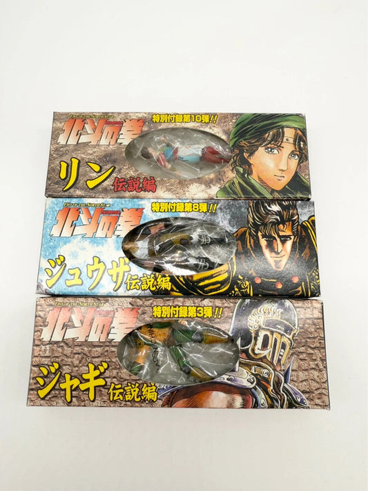 Fist of the North Star Mini Figure Retro Bundle of 3